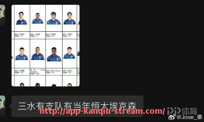 看球直播-CBA足球俱乐部参与选秀机制