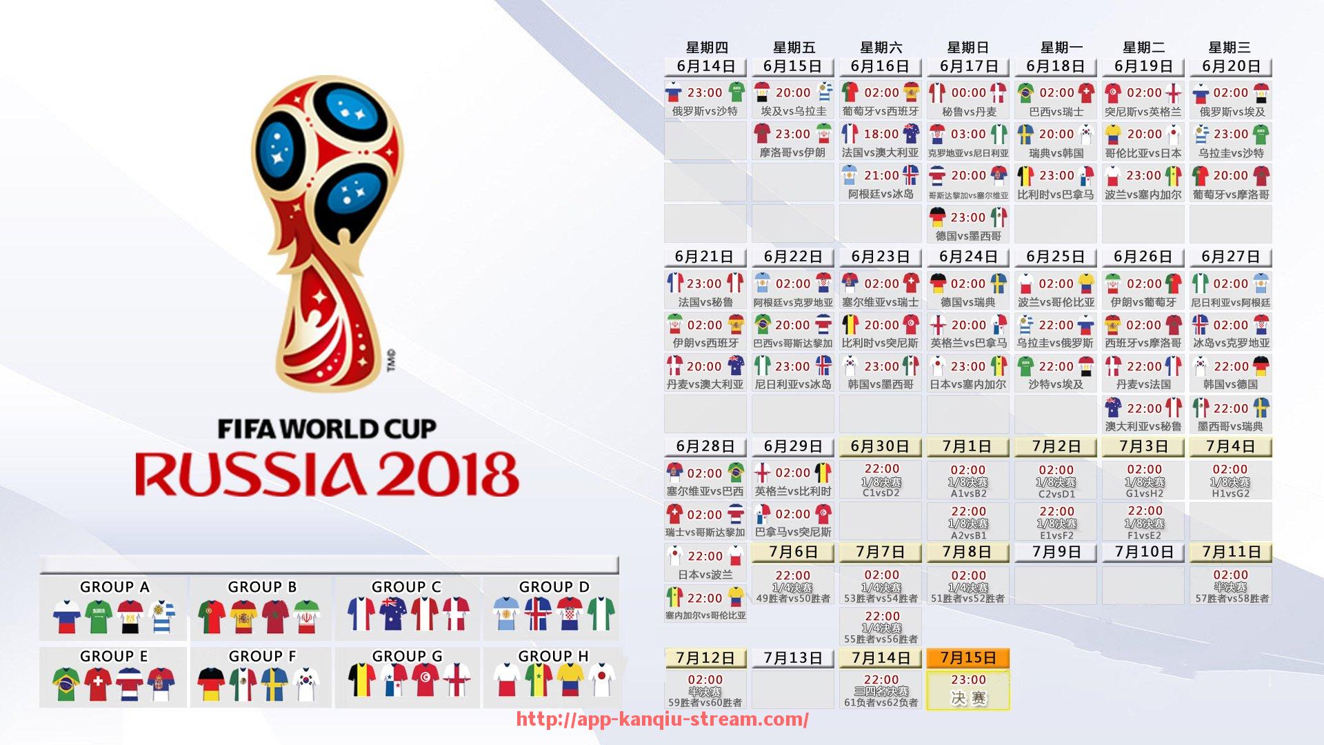 看球直播-欧冠2016年4月13日比赛战况与数据汇总