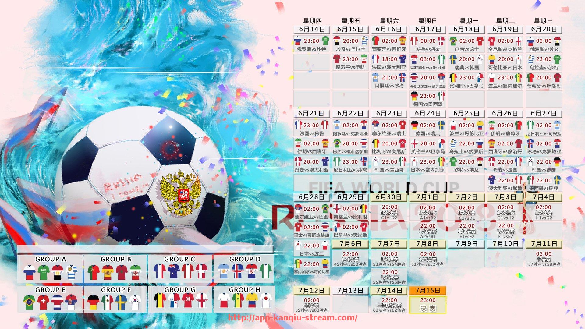 看球直播-总结2025世俱杯:战术、球员表现与冠军归属全评述